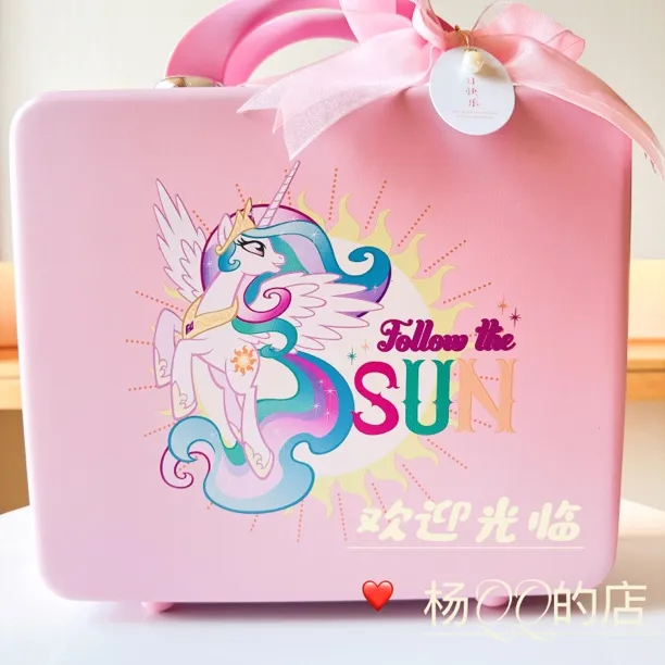 小马宝莉幼儿园生日礼物开学伴手礼派对1-3年级太阳公主碧琪圣诞