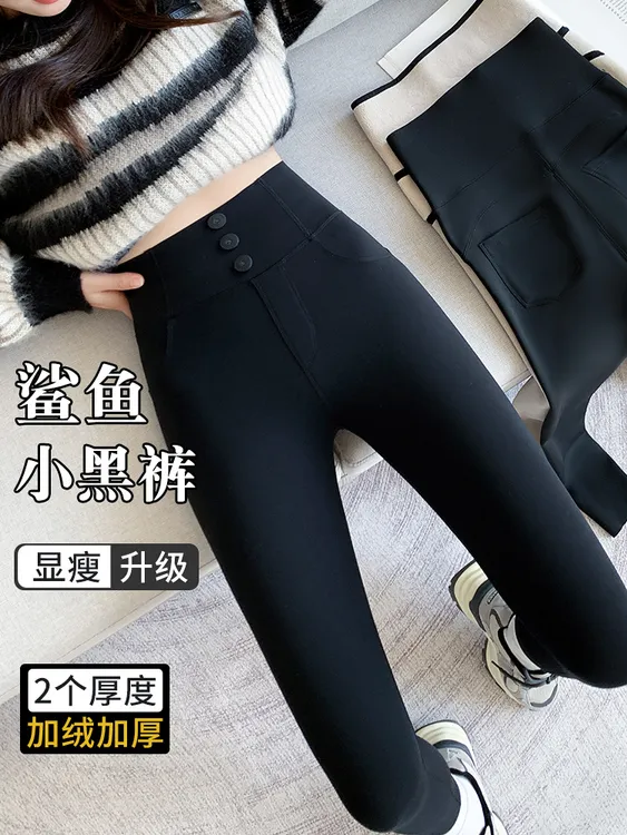 鲨鱼小黑裤女外穿秋冬新款加绒打底裤三扣后口袋超高腰瑜伽芭比裤