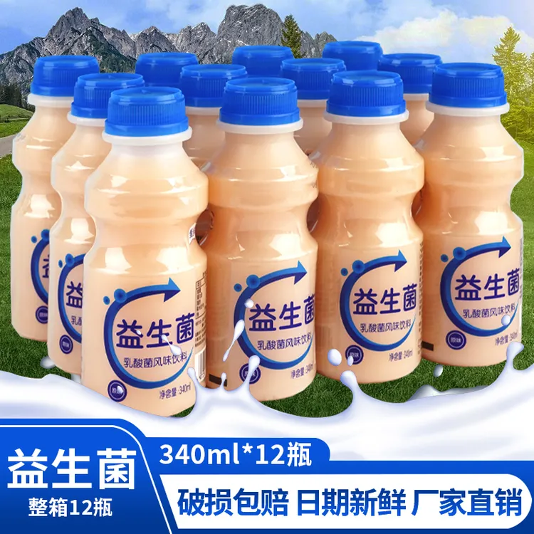 【整箱12瓶】益生菌乳酸菌风味饮品340ML早餐奶0脂肪饮料