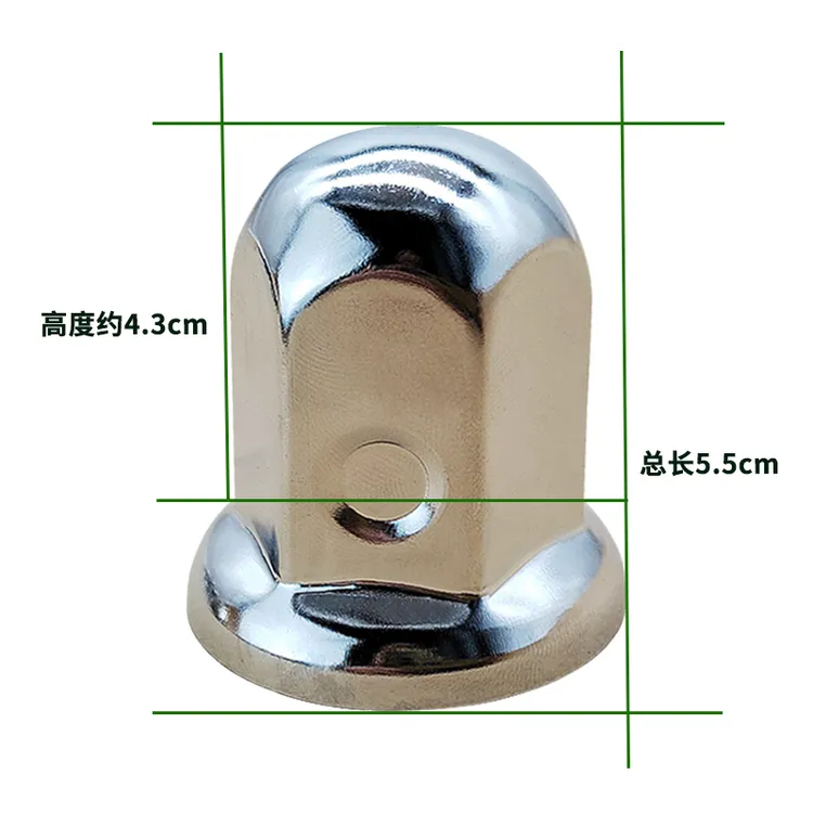 适用解放重型卡车轮胎螺丝帽J7 J6P JH6轮毂轮母防尘套防锈全新