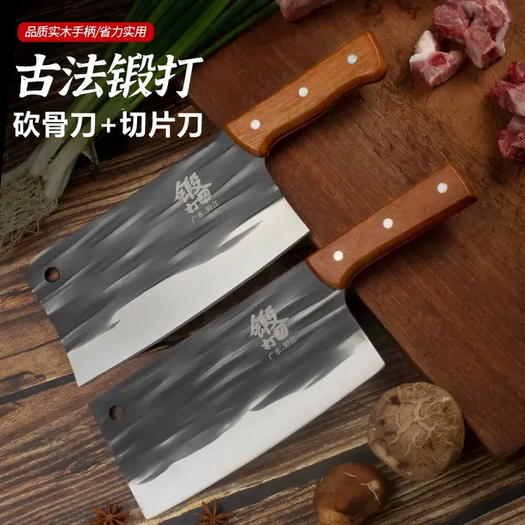 铁鑫匠砍骨刀+切片刀两件套实木柄锋利剁骨切肉耐用家用厨房菜刀