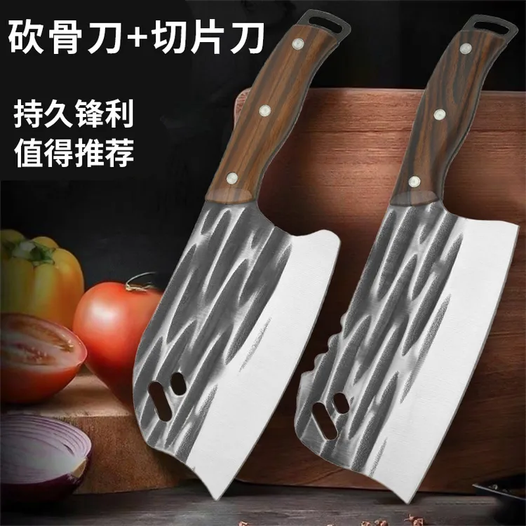铁鑫匠双眼砍骨刀加切片刀两件套持久锋利家用剁大骨头切肉切菜刀
