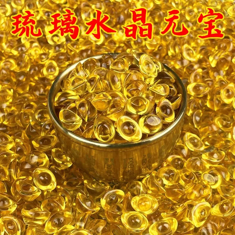 黄水晶元宝摆件百福米缸招财进宝聚财琉璃金元宝创意饰品厂家直销
