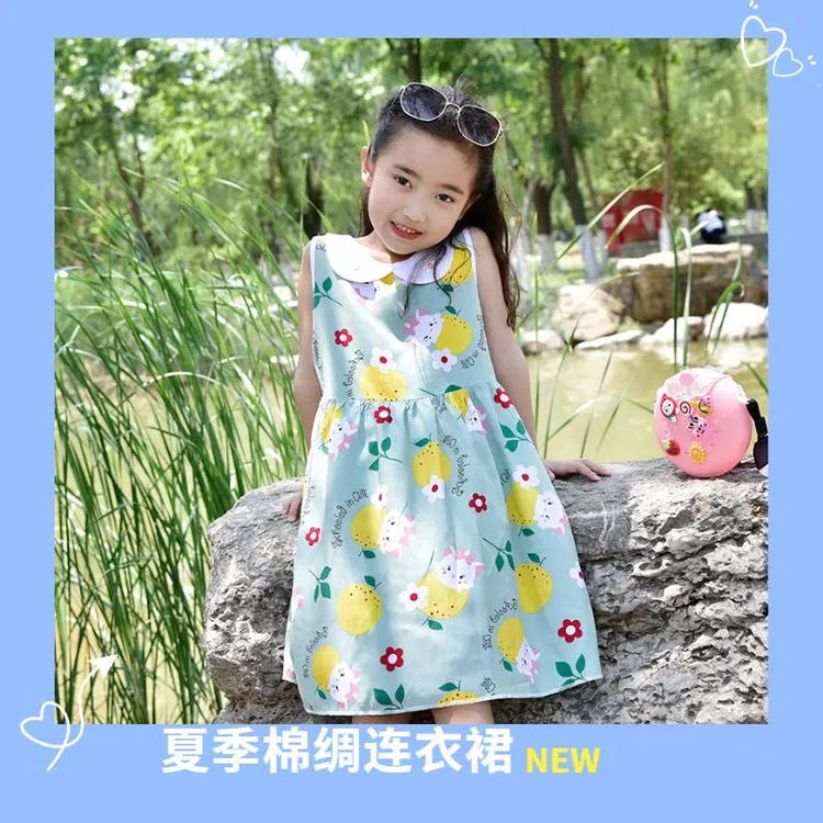 夏季女童背心裙儿童节韩版公主裙女宝宽松碎花棉绸裙新款沙滩裙