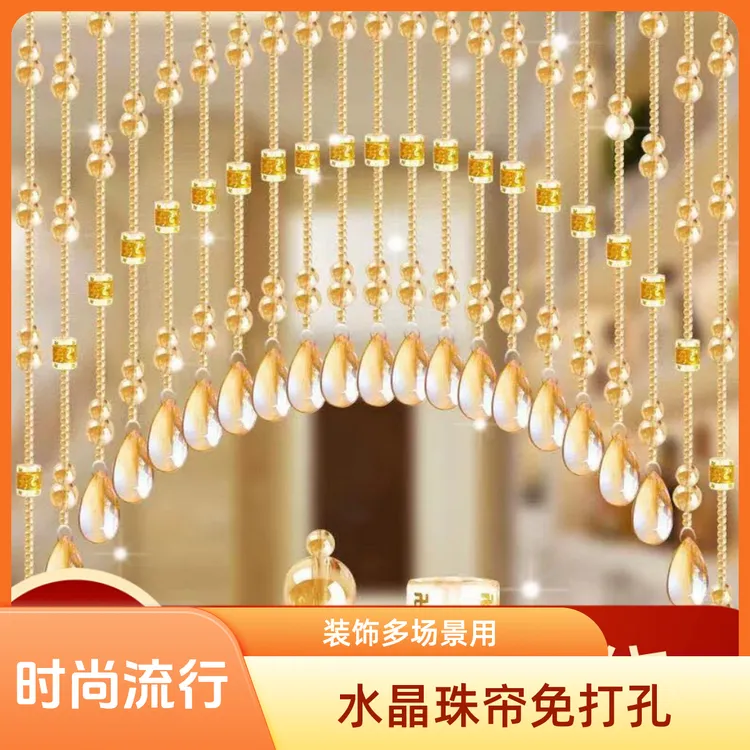 玄关水晶珠帘免打孔门帘装饰过道全套免打孔隔断帘子家用卧室半截