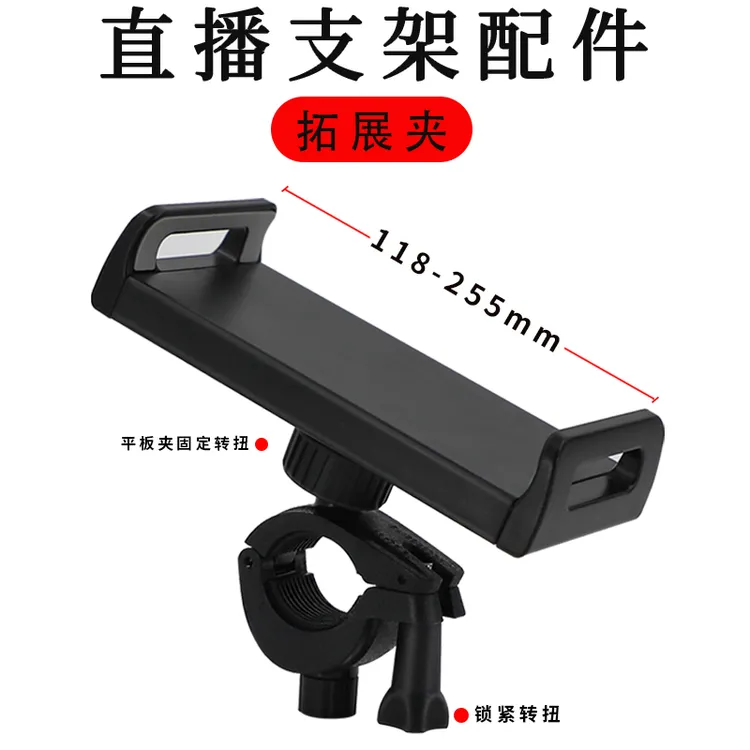 力得仕平板夹旋转大号通用扩展夹平板增加机位配件卡扣式横竖旋转