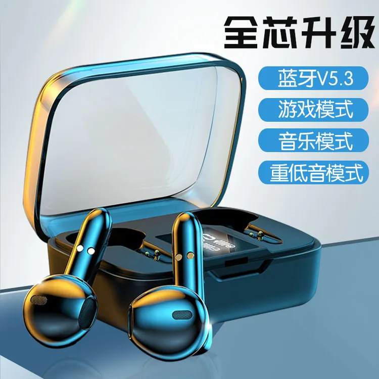 浦乐士正品高音质蓝牙耳机游戏降噪超长续航运动适用安卓苹果华为