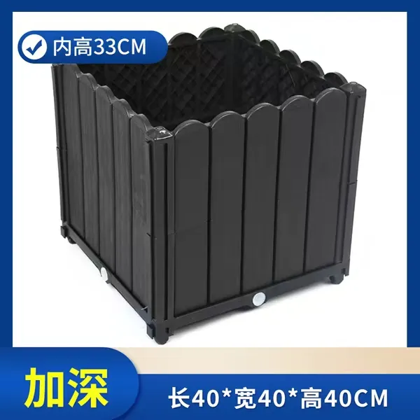 新款种植专用箱加深款田园大花盆加厚升级款室外阳台种菜专用箱子