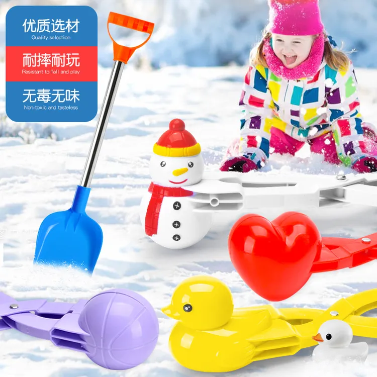 雪球夹子雪夹子玩雪的玩具批发夹雪球神器儿童打雪仗工具冬季户外