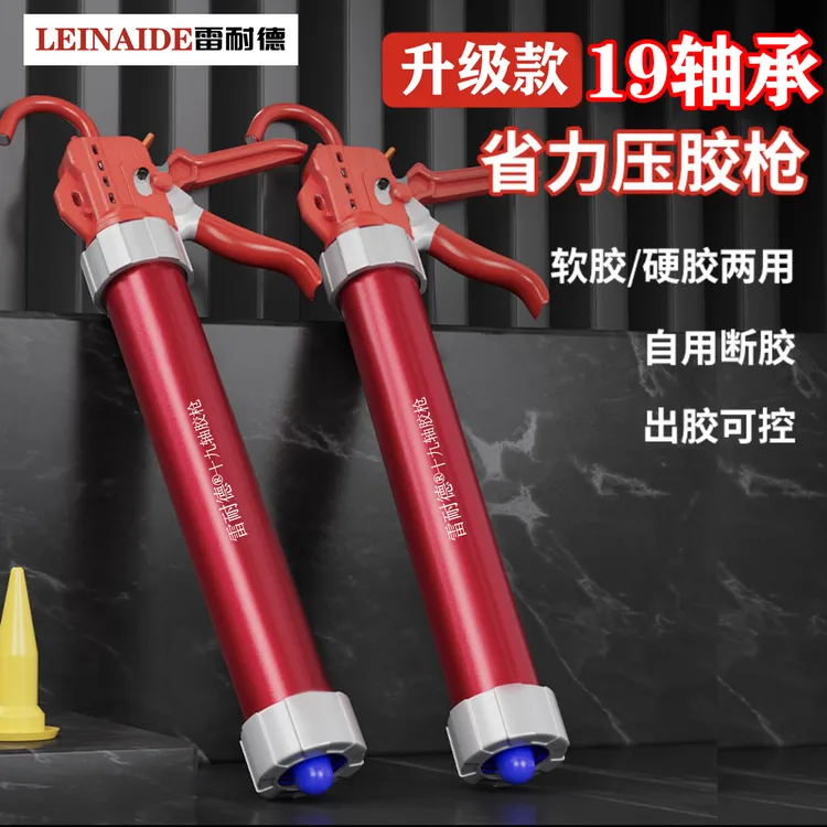 十九轴大行程结构胶枪自动断胶省力软硬胶密封结构胶胶枪加厚耐用