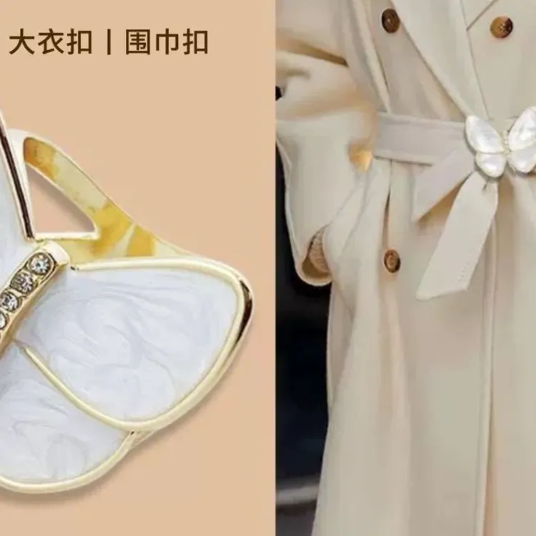 毛呢羊绒大衣腰带扣懒人蝴蝶结多功能丝巾打结扣环百搭风衣衣角扣