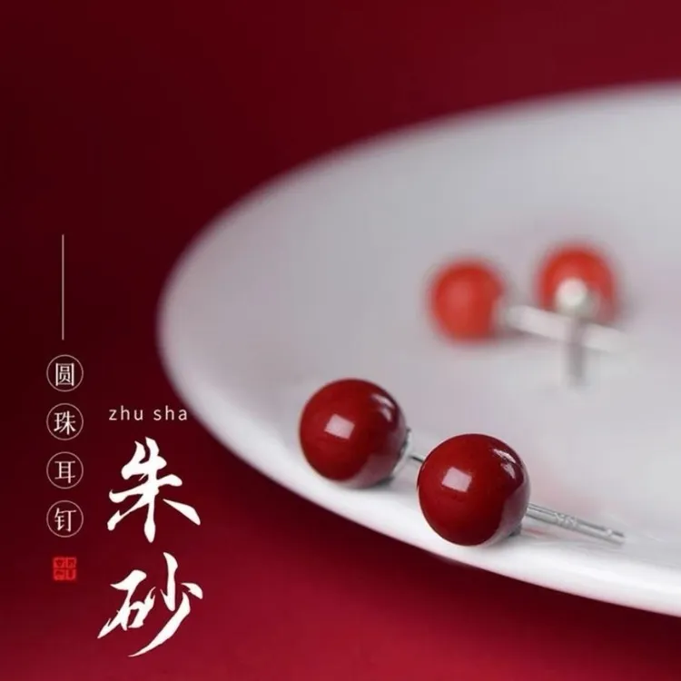 【朱砂耳钉】正品保证支持鉴定红色吉祥耳钉 
