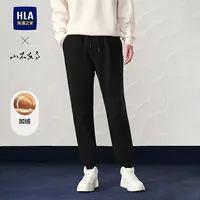 【山不在高系列】HLA海澜之家卫裤男24新系带加绒保暖裤子男秋季