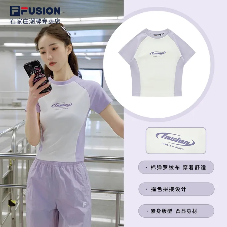 拼色显瘦显身材运动上衣女装夏休闲清凉舒适圆领短袖t恤