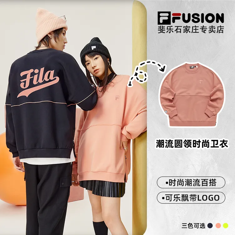 Fila/斐乐舒适运动上衣男款早秋宽松套头衫长袖潮流圆领时尚卫衣