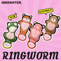 QMONSTER【拉环家族】狗狗发声耐咬拉环训练玩具大中型犬