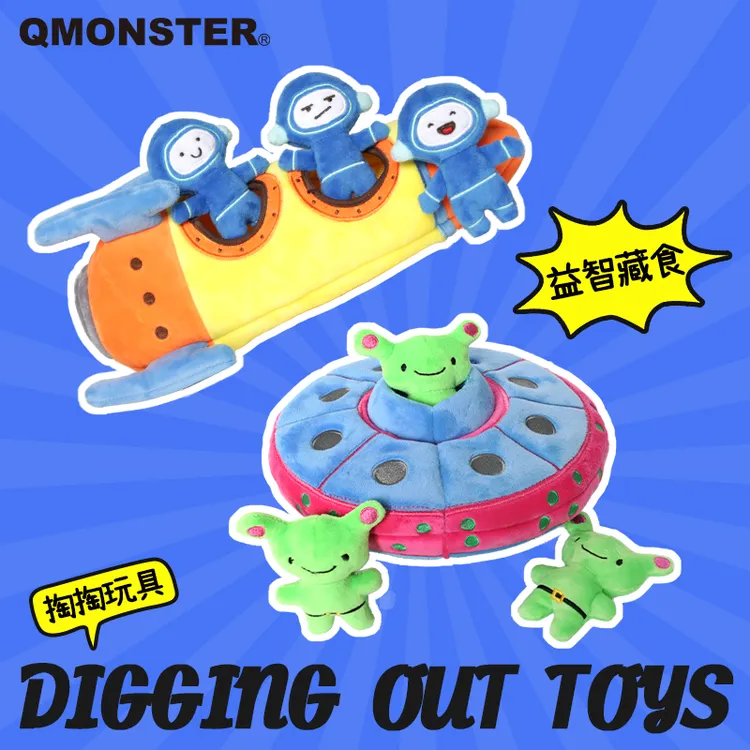QMONSTER【掏掏家族】解压益智训练玩具狗狗毛绒玩具耐咬漏食组合