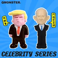 QMONSTER【名人系列】狗狗发声玩具解闷神器宠物中小型犬玩耍磨牙幼