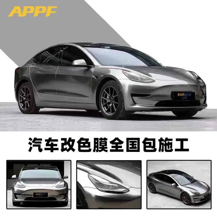 特斯拉MODLE3改色膜TPU隐形车衣Y液态金属银亚历山大银全国包施工