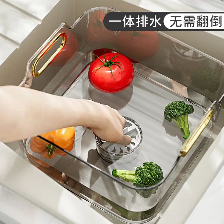 洗菜篮设计漏盆淘菜神器家用洗菜盆沥水篮洗水果蔬菜水槽洗碗筷盆