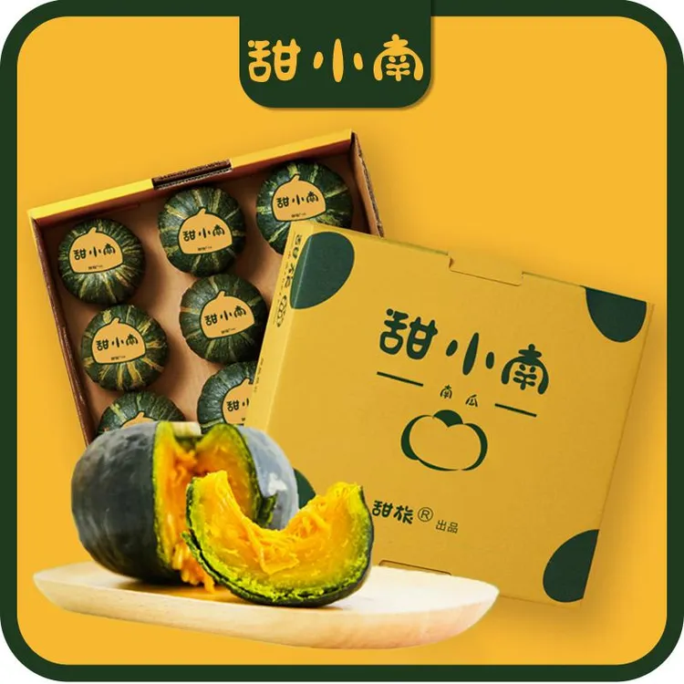 甜小南南瓜礼盒 粉糯香甜板栗味贝贝南瓜L