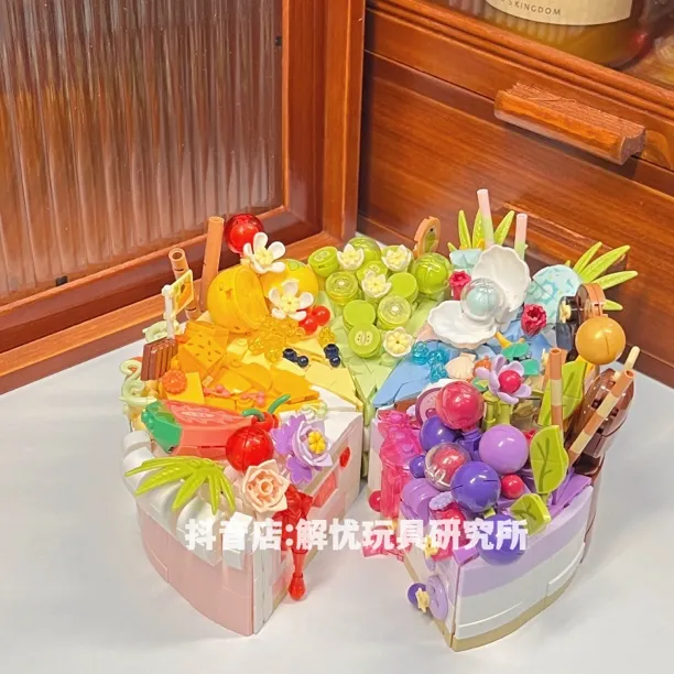 生日蛋糕甜品积木高颜值拼装玩具送女孩系列情人节闺蜜生日礼物