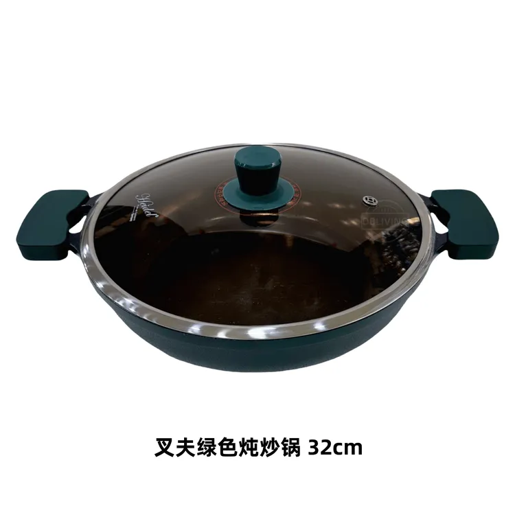 韩国进口叉夫新款不粘锅炖炒锅多用锅电磁炉通用