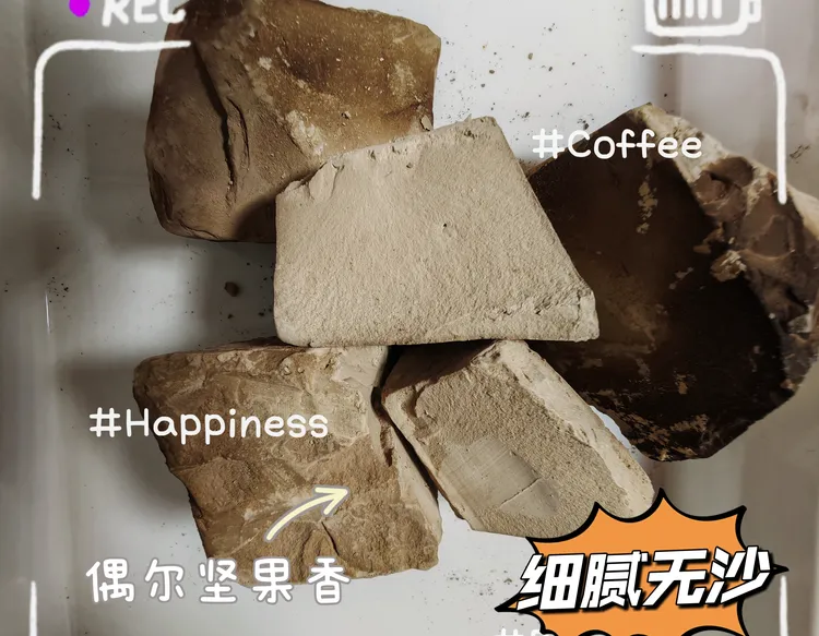 烟熏原味土克里块无沙细腻营养土