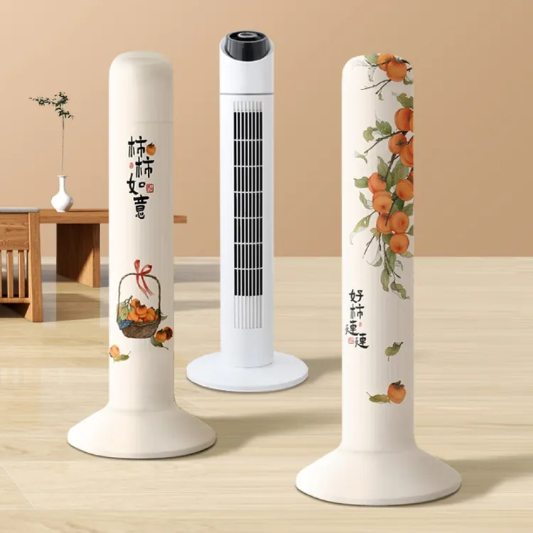 塔扇套防尘罩美的格力艾美特适用落地电风扇保护罩子新款通用全包