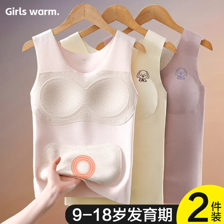 女童发育期德绒保暖背心少女初中学生女孩大儿童加绒内穿马甲秋冬