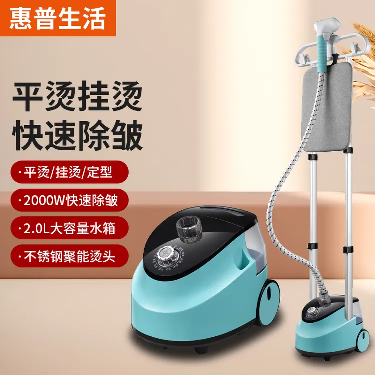 大蒸汽挂烫机家用熨斗烫衣服小型手持熨烫机立式电熨斗平挂一体机