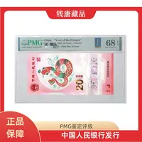 蛇年纪念钞--大关门-099996109-裸