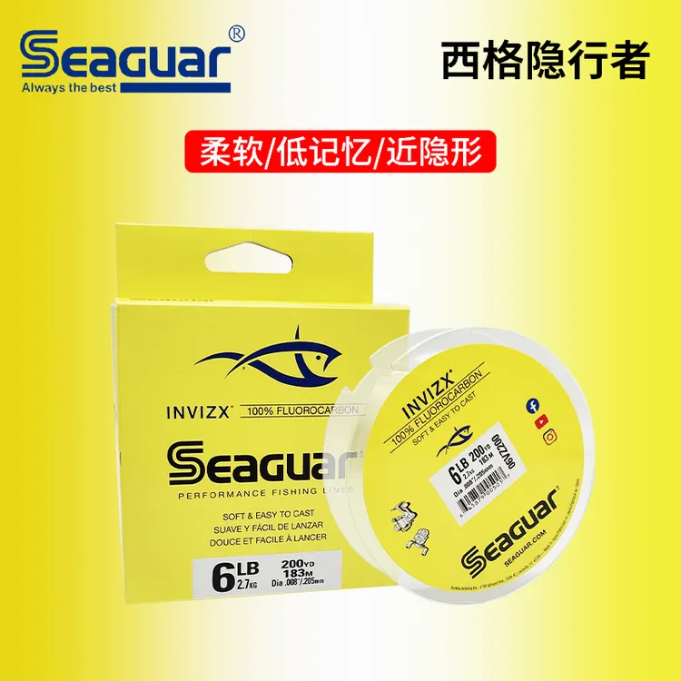日本西格Seaguar路亚前导线进口碳氟钓线隐形者23新品