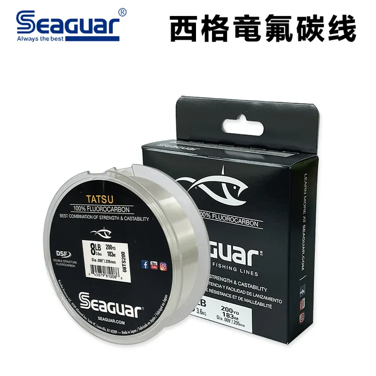 日本原装进口 Seaguar 西格碳线西格龟路亚线前导线主线透明