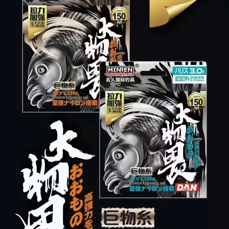 正品大无畏钓线谷麦滑漂远投200米超柔切水耐磨抗柔软逗钓钓鱼