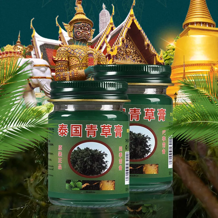 清凉舒爽青草膏驱蚊止痒青草膏提神醒脑防蚊虫咬舒缓抑菌青草膏