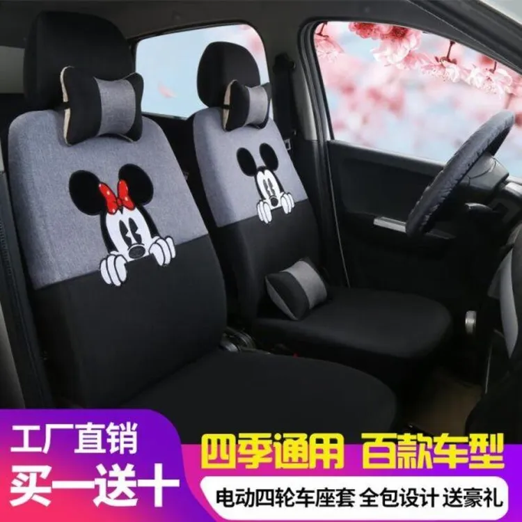 电动四轮车座套大阳巧客盛昊新能雷丁御捷金彭阳光汽车坐垫套