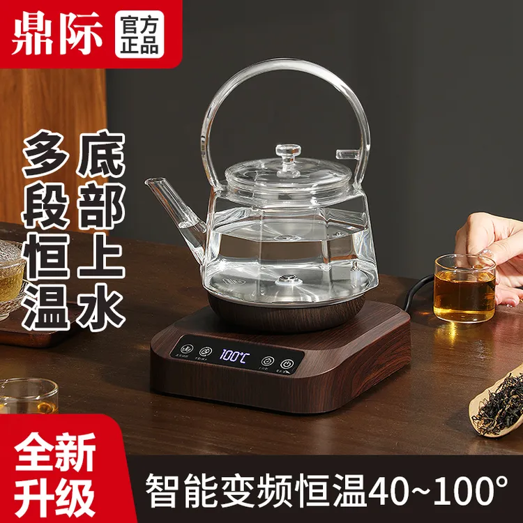 鼎际智能烧水壶全自动上水电热水壶泡茶专用保温一体家用电热水壶