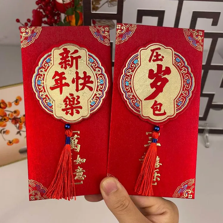 2025年新款流苏新年红包利是封千元红包压岁包大吉大利福新年快乐