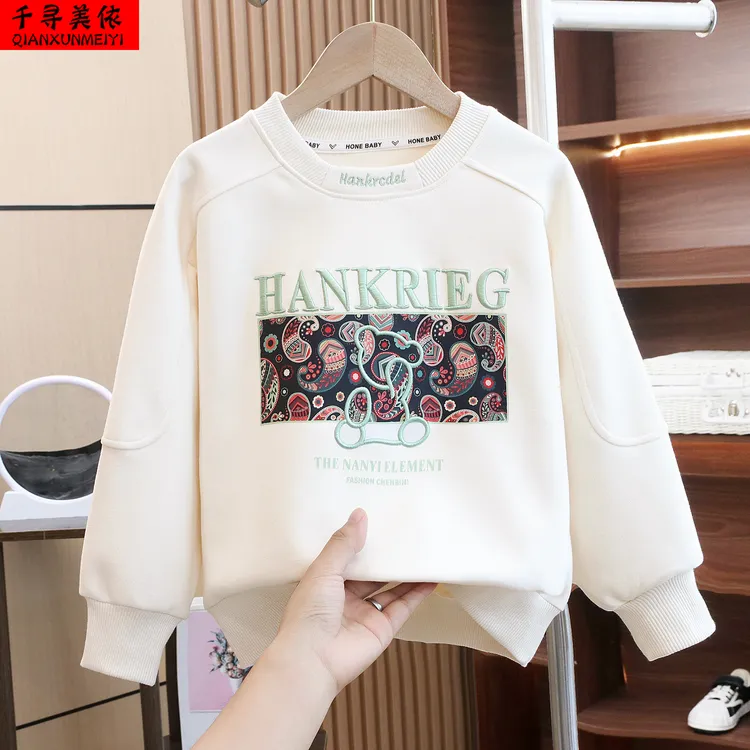 儿童卫衣秋款2025新款童装圆领上衣洋气男童女童同款中大童百搭穿