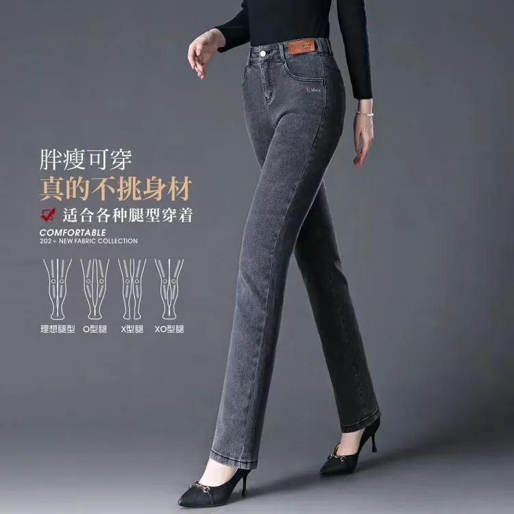 烟灰色高腰牛仔裤女春秋新款中年女裤显瘦弹力中老年妈妈直筒裤子