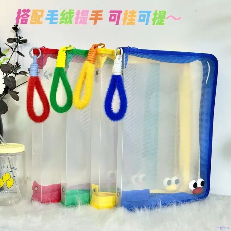 文件袋拉链式学生透明补习手提书袋资料袋学生科目分类收纳袋F441