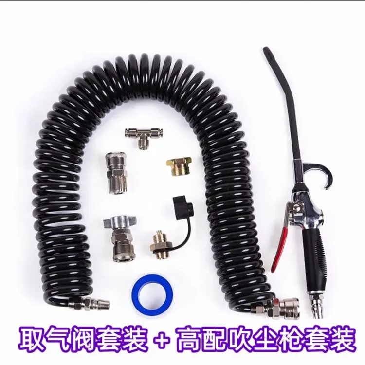 货车驾驶室吹尘枪大风量吹灰枪加长10米PU管高压防爆防冻