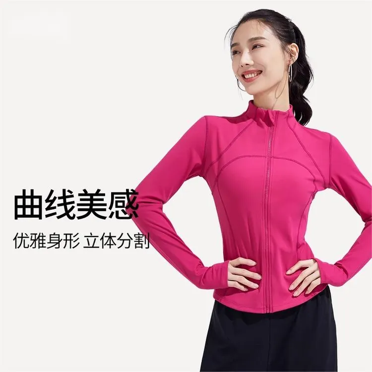 女士运动紧身衣裸感舒适修身显瘦拉链长袖外套跑步速干健身上衣