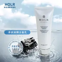 【精选】HOLR洗面奶水润清爽深层清洁毛孔控油男女专用洁面乳