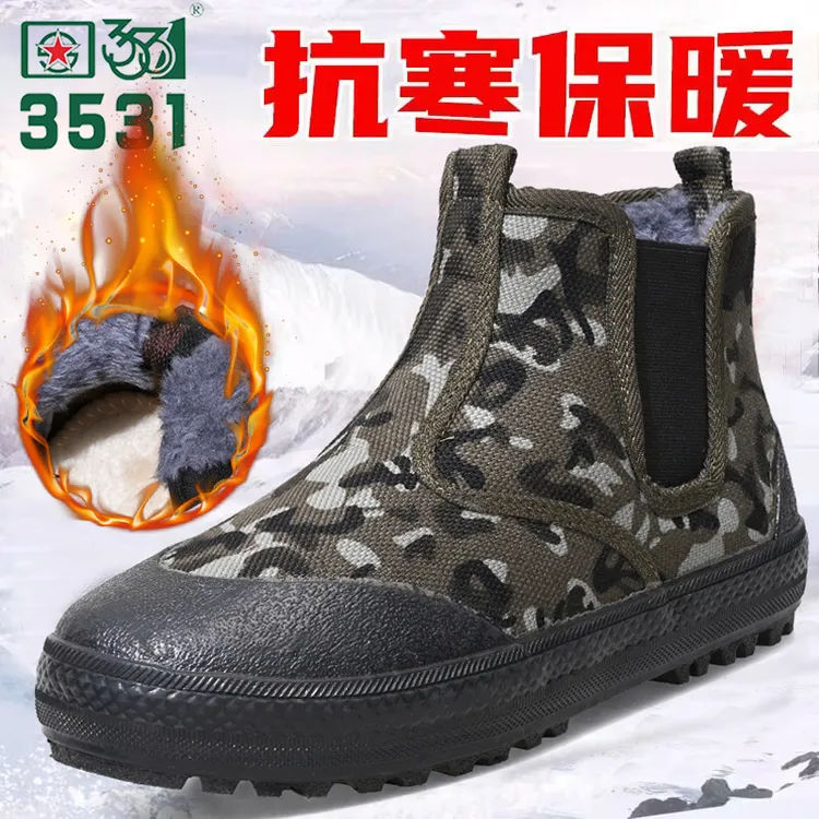 3531冬季加绒加厚高帮男士休闲防寒耐磨舒适帆布劳保鞋