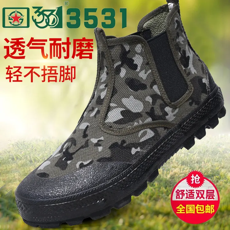 帆布鞋黑色防臭防滑耐磨工地透气软底劳保户外高帮劳保鞋