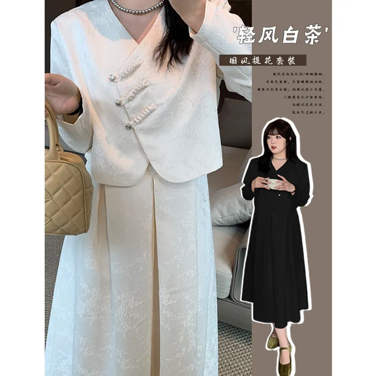 新中式国风气质大码长袖套装裙女春2025新款胖mm订婚连衣裙两件套