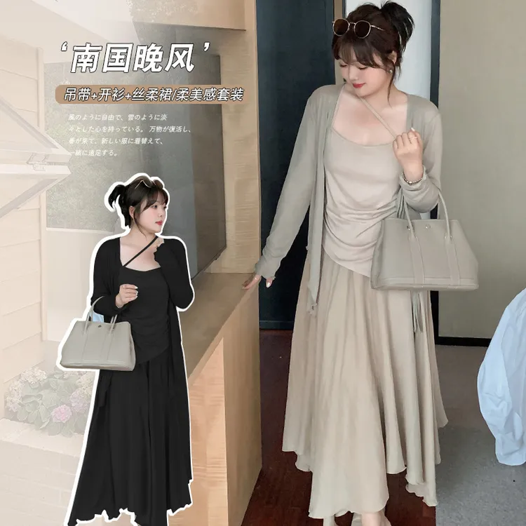 大码复古纯欲风飘逸禅意国风不规则吊带开衫女神范温柔半身裙套装