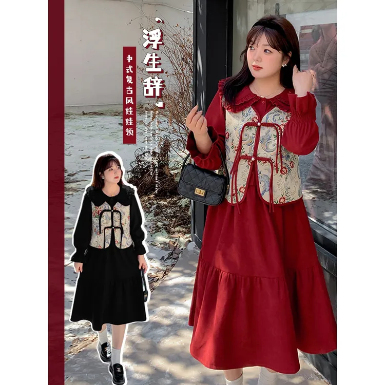 大码胖MM时尚气质显瘦宽松秋冬新款红色盘扣设计连衣裙马甲两件套